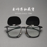 503 Увеличение+клип пленка