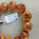 Браслет, четки ручной работы