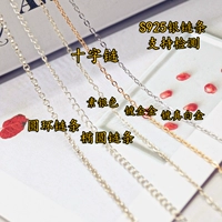 Cross -Cchain Sterling Silver Talling Real Gold