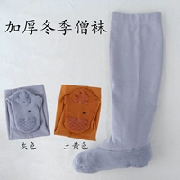 Демисезонные хлопковые удерживающие тепло трикотажные носки подходит для мужчин и женщин