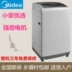 Midea Midea MB65-1000H Bánh xe sóng nhỏ 6,5 kg nhỏ xinh máy giặt tự động giá máy giặt electrolux May giặt