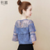 Áo voan nữ 2019 hè mới là mẫu áo sơ mi ren openwork rất đẹp tay ngắn tay nữ ngoại quốc - Áo sơ mi chiffon ren các kiểu áo công sở de thương Áo sơ mi chiffon ren