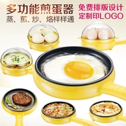 Đa chức năng nồi inox hấp trứng chống dính chảo phẳng om nhà ăn sáng máy tùy chỉnh quà tặng