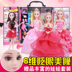 Nàng tiên cá đồ chơi dressup hộp quà cưới công chúa cô gái chơi nhà đồ chơi Mu cũng Barbie mơ tủ quần áo - Búp bê / Phụ kiện búp bê phụ kiện búp bê đẹp Búp bê / Phụ kiện