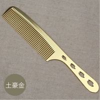 Золотая яблочная расческа