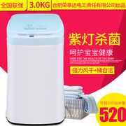 máy giặt lg 8kg Máy giặt mini tự động gia đình bánh xe sóng nhỏ 3 kg bé đặc biệt đồ lót trẻ em câm với không khí làm khô toshiba máy giặt