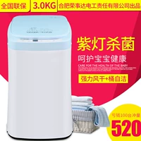 Máy giặt mini tự động gia đình bánh xe sóng nhỏ 3 kg bé đặc biệt đồ lót trẻ em câm với không khí làm khô máy giặt candy