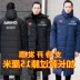 Áo khoác thể thao cotton mùa đông đích thực của Yian nam và nữ cộng với đầu gối dài trên bông của đội tuyển quốc gia cotton - Quần áo độn bông thể thao