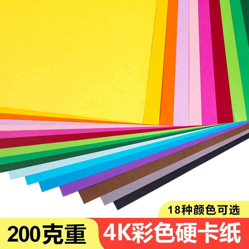 Cardboard, postcard, art materials set, DIY, 20 colors