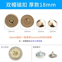 Золотой, 18mm