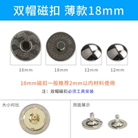 Ультратонкий сильный магнит, 18mm