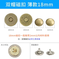 Ультратонкий бронзовый сильный магнит, 18mm