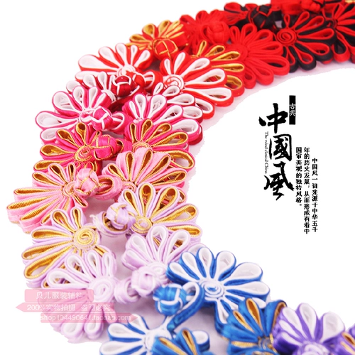 Производитель Danker Chrysanthemum Пластина Перегка