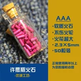 Угольный зажигалка Универсальное огня Супер Большое Икра Мягкое огненное камень частицы ZP Высокоэффективные огненные камень Электроэлектрический камень доставка хлопковое ядро