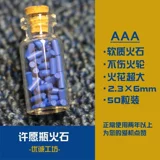 Угольный зажигалка Универсальное огня Супер Большое Икра Мягкое огненное камень частицы ZP Высокоэффективные огненные камень Электроэлектрический камень доставка хлопковое ядро