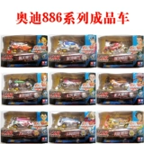 Audi Double Diamond War Dragon 4WD Burst Tyrannosaurus Crack Dragon Готовая продукция 88602