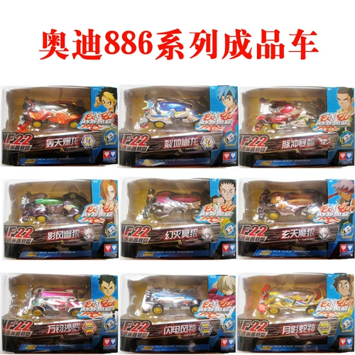 Audi Double Diamond War Dragon 4WD Burst Tyrannosaurus Crack Dragon Готовая продукция 88602
