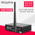 Wisiyilink máy chủ in không dây WIFI máy in sắc nét quét mạng 4USB đa chức năng - Phụ kiện máy in Phụ kiện máy in