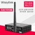 Wisiyilink máy chủ in không dây WIFI máy in sắc nét quét mạng 4USB đa chức năng - Phụ kiện máy in linh kiện máy in nhiệt Phụ kiện máy in