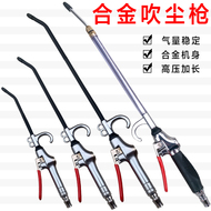 Khí Nén Súng Thổi Bụi Mạnh Mẽ Cao Cấp Súng Thổi Bụi Miệng Mở Rộng Súng Hơi Không Khí Máy Bơm Không Khí dụng Cụ Vệ Sinh Kim Loại Súng Bắn Khí súng xịt hơi xì khô