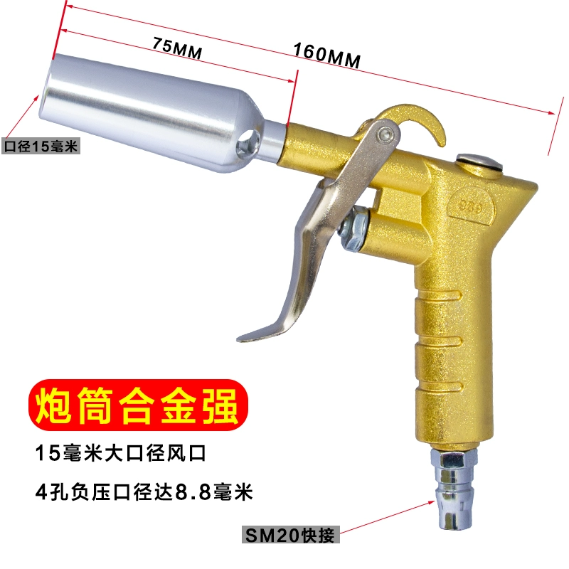 Súng xịt hơi và nước Jiejiang DG10 chịu áp lực cao hợp kim súng thổi có thể điều chỉnh khí nén 989 thổi bụi loại bỏ bụi bơm không khí súng phun làm sạch công cụ súng hút bụi máy nén khí 