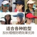 Mũ phụ nữ mùa hè rỗng nắp nam ngoài trời chạy quần vợt mũ nón mặt trời mũ sunhat mà không có mũ mặt trời