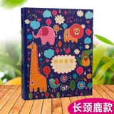 Книга роста для детского сада, шаблон для школьников