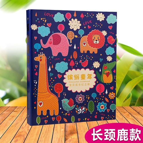 Книга роста для детского сада, шаблон для школьников