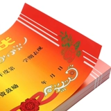 Детский сад A4 Cartoon Little Prias