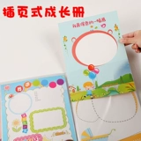 Книга роста для детского сада, шаблон для школьников