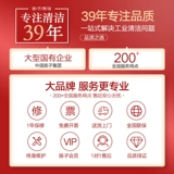 YZ-X5 Yangzi Драйв стиральная машина стиральная машина завода промышленная мастерская коммерческие салфетки Машины гараж супермаркет