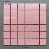 Розовая мозаичная плитка для ванной комнаты ванная комната настенная плитка молоко чай сеть красная магазин розовый фон