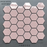 Розовая мозаичная плитка для ванной комнаты ванная комната настенная плитка молоко чай сеть красная магазин розовый фон