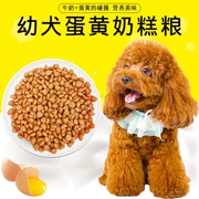 Thức ăn cho chó lòng đỏ trứng sữa bánh con chó con thực phẩm vắt sữa Teddy VIP Mao Samo bánh sữa thực phẩm phổ 500g - Gói Singular
