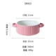 Оба уха West Food Bowl [Pink]