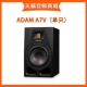Adam A7V+Discoverd Pad+Audio Cable Adam A7V+динамик Pad+Audio Cable