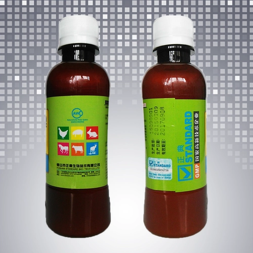 Мясной голубь напитки вода Девамирующие препараты положительная вода -Сорастворимые