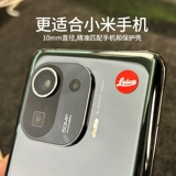 Xiaomi, совместимый колокольчик, мобильный телефон, наклейка