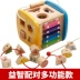 bé 1-2-3-4 tuổi mầm non đồ chơi bằng gỗ cho trẻ em nhận thức chồng chất hình dạng hình học kết hợp bộ cột một vài bốn cột Đồ chơi bằng gỗ