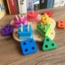bé 1-2-3-4 tuổi mầm non đồ chơi bằng gỗ cho trẻ em nhận thức chồng chất hình dạng hình học kết hợp bộ cột một vài bốn cột Đồ chơi bằng gỗ