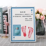 Соглашение о детях Обещание Книга довольной гарантированной настройки Чангл.