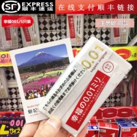 Бесплатная доставка SF Japan Papper счастье nshi