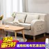 Shu Weihe tiếp nhận nhà tb566876871300 12 sofa miếng bọt biển khu dân cư đồ nội thất nghiên cứu duy nhất Ghế sô pha