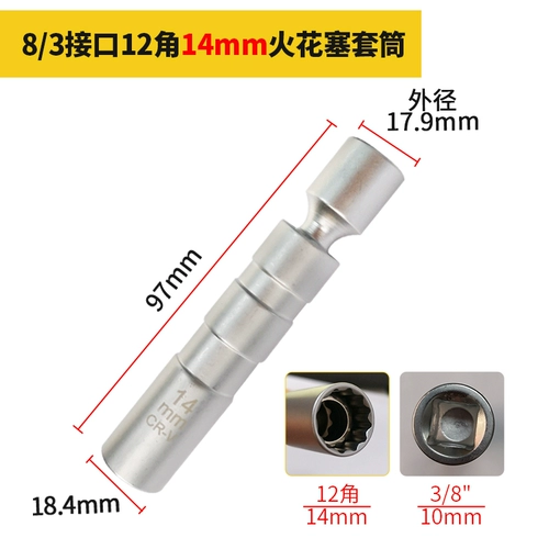 Bmw, магнитная универсальная ультратонкая свеча зажигания, 14mm, 16mm