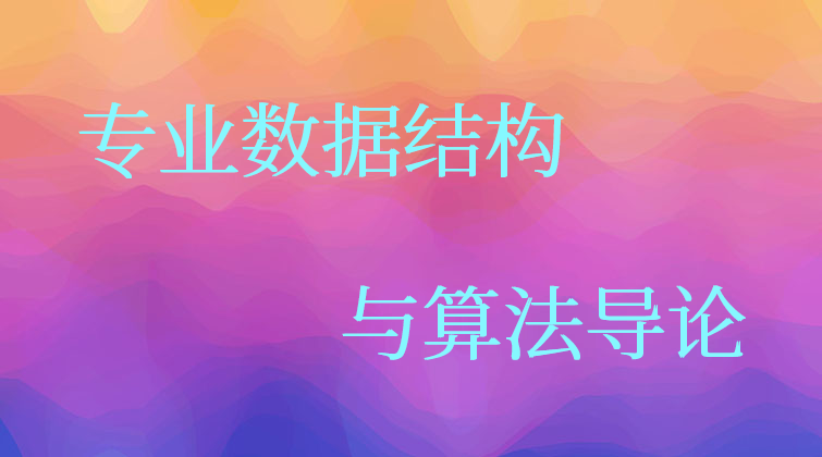haima malala aotuo towin gnomesort golang算法视频课程
