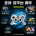 Beitong Condor Máy tính chơi game PC Có dây USB Android TV NBA2K18 Bóng đá trực tiếp FIFA - Người điều khiển trò chơi