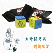 Bi-a cung cấp Qiao Ke Kui bột sô cô la đầu tiên cue bột đen tám súng bột bida bột khéo léo đầu bàn chải bột