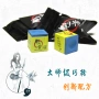 Bi-a cung cấp Qiao Ke Kui bột sô cô la đầu tiên cue bột đen tám súng bột bida bột khéo léo đầu bàn chải bột 	găng tay bida fury	