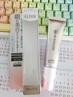 Kem chống nắng Vinnie Home Spot Shiseido ELIXIR Elysell Silver Tube Whitening Sun50 kem chống nắng innisfree triple care