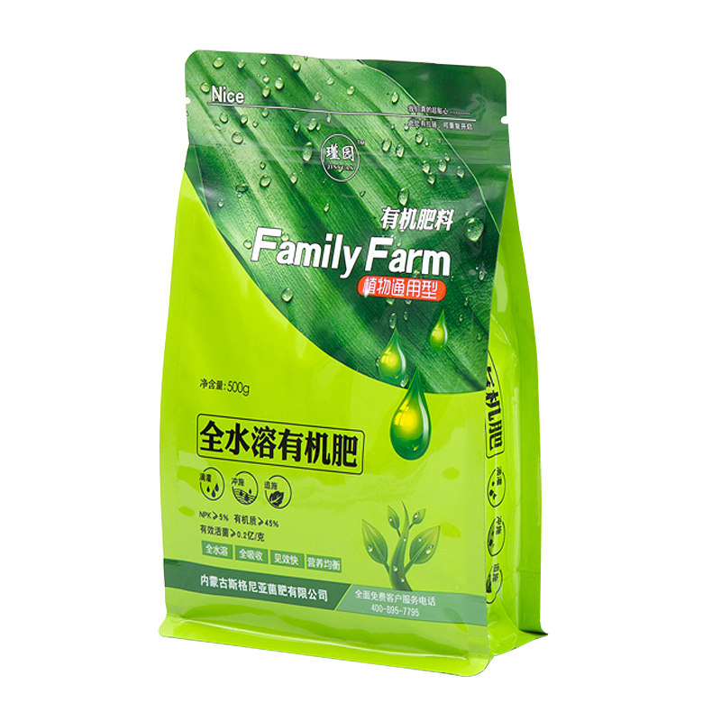 水溶有机肥花卉通用型复合肥500g 5元券